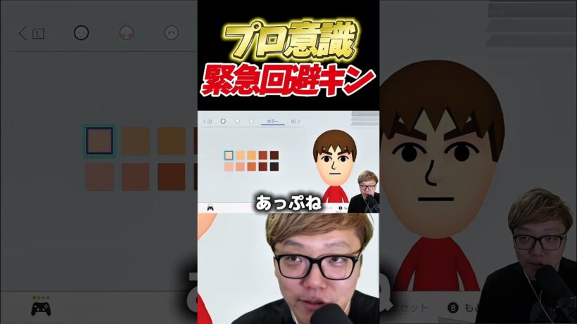 プロ意識、緊急回避キン #hikakin #ヒカキン #hikakintv #shorts