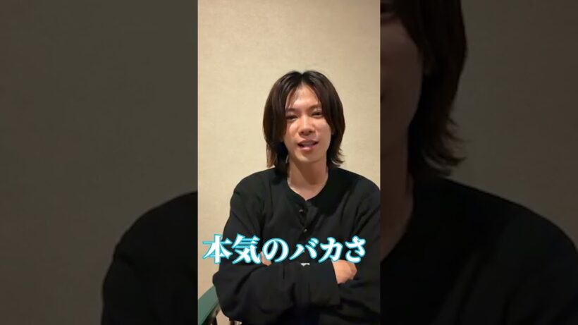 【本気の○○】#神宮寺勇太 #number_i #yutajinguji #インスタライブ #bugslife #イケメン #切り抜き