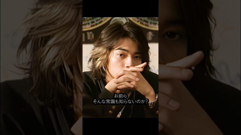 本当に予想外だった #仲間由紀恵 #松本潤 #伊東美咲 #小栗旬 #ごくせん