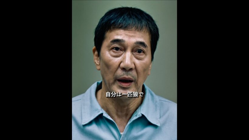 三上は刑期を終えて出所したが、それでもあの判決は不当だったと今でも思っている。 #shorts #映画 #役所広司 #すばらしき世界