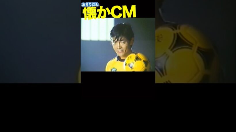 虹のまちビッグバーゲン #柴田恭兵