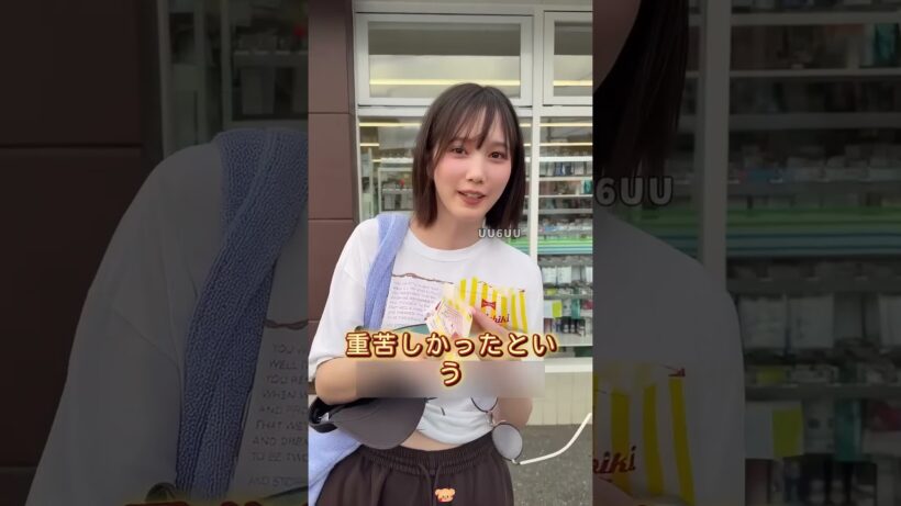 山田涼介を嫌っている芸能人3選  #芸能界 #雑学 #fyp #俳優 #アイドル