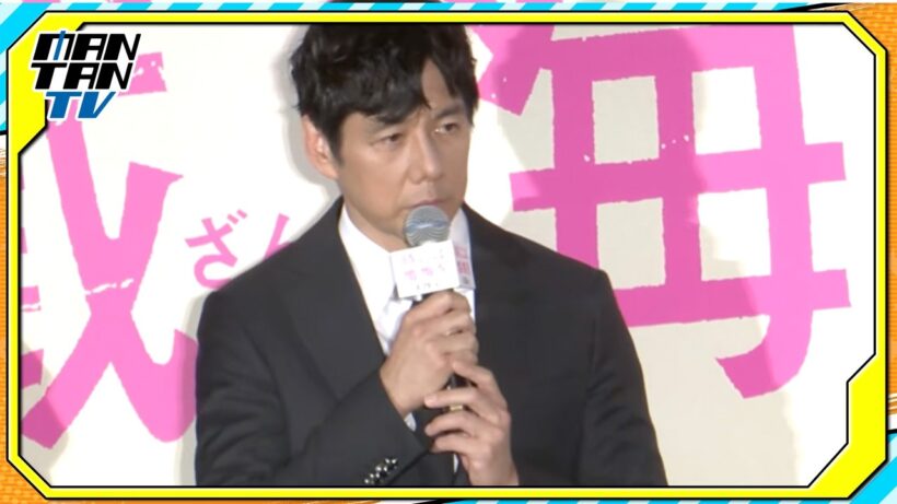 西島秀俊、熊本地震の犠牲者へ「お悔やみ申し上げます」　主演映画「時には懺悔を」完成披露試写会で