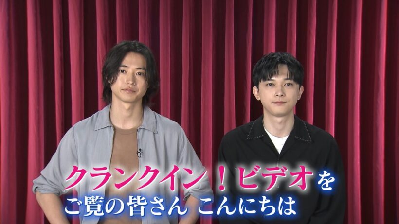 映画『キングダム 魂の決戦』山﨑賢人＆吉沢亮コメント動画