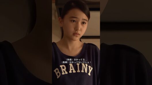 もしあなたがこの母親だったら、どうしますか？ #日本医療ドラマ #ドラマ #星野源 #吉田羊