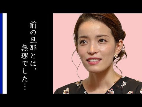 知念里奈の現在再婚した井上芳雄の経歴や馴れ初め、在り得ないような元旦那と別れとは…