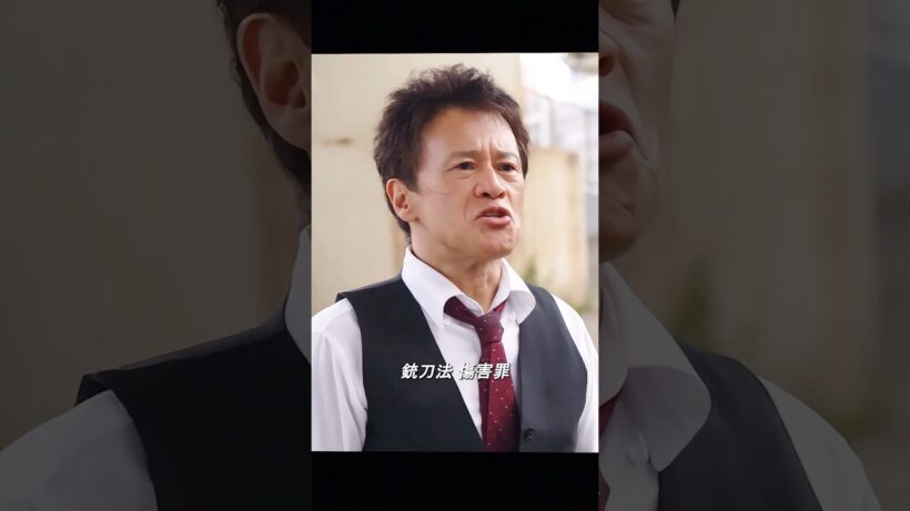 3人の警官が協力して容疑者を制圧した #2020年ドラマ #ショート動画 #ドラマ