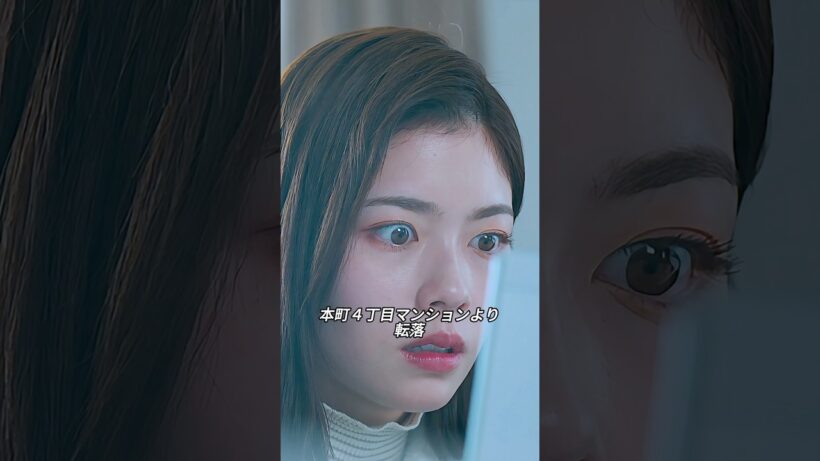 前の人生の結末、今度の人生で部長がやり直すんだ。#小芝風花 #佐藤健 #clips #highlights