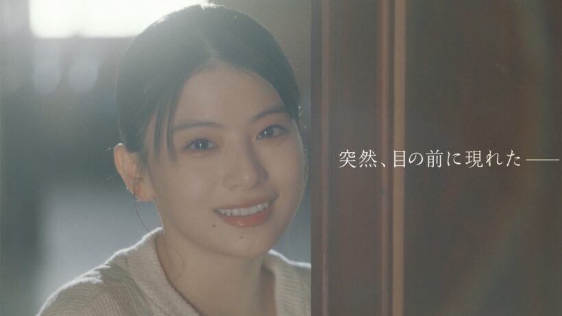 北村匠海×出口夏希、記憶をめぐる新たな純愛ラブストーリー　映画「君の話」11月27日公開決定【特報映像】