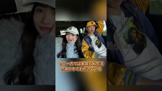 三山凌輝が数千万円規模の違約金騒動に直面 水谷豊の一言が名家の結婚生活の真実を浮き彫りに