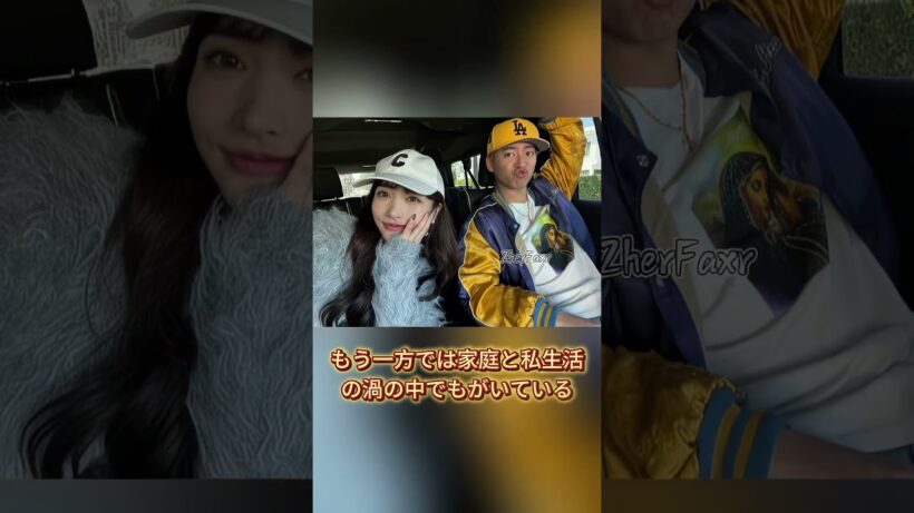 三山凌輝が数千万円規模の違約金騒動に直面 水谷豊の一言が名家の結婚生活の真実を浮き彫りに