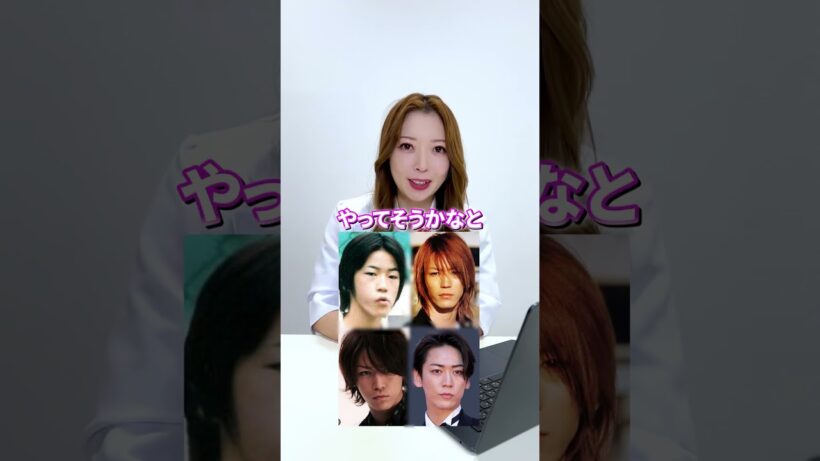 今も昔もかっこいい亀梨和也さん✨BELINDACLINIC美容クリニックまりこ先生ベリンダクリニック女医