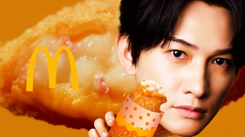 チーズベーコンポテトパイ「まチ～だ啓太とおいチ～パイ」篇 15秒