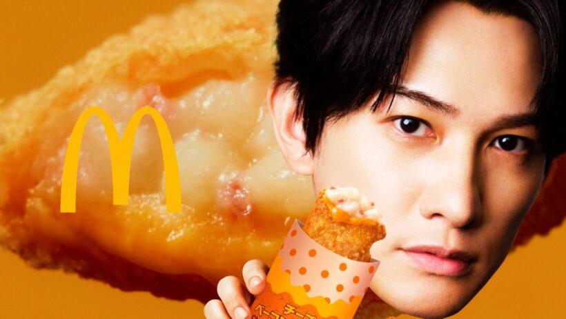 チーズベーコンポテトパイ「まチ～だ啓太とおいチ～パイ」篇 15秒
