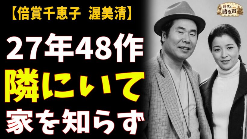 倍賞千恵子と渥美清「お兄ちゃんと呼べなくなった」27年48作の妹が、2日後に知らされた最期