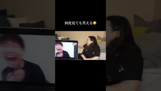 本人の前で間違えるのがおもろいwww#おもしろ動画#星野源#渡辺直美