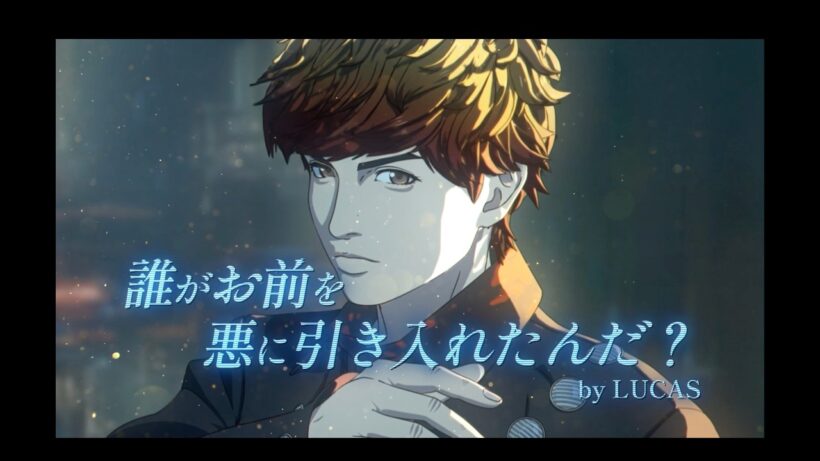 【BATTLE OF TOKYO 〜RE:BIRTH〜】LUCAS(≠吉野北人) / 「DYSTOPIAN PARADISE」