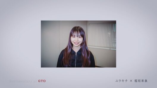 【Documentary of #GTO：ユウキチ×#稲垣来泉 】#反町隆史 主演 #ドラマGTO バックステージ