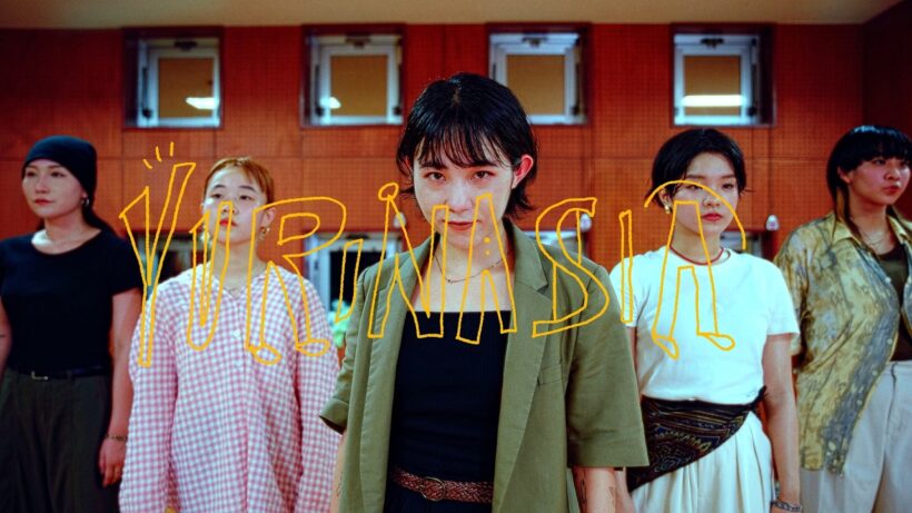 yurinasia : 星野源