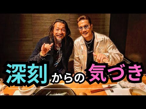 深刻な状況で降ってきた【EXILEあつし】さんのジャッジのお話