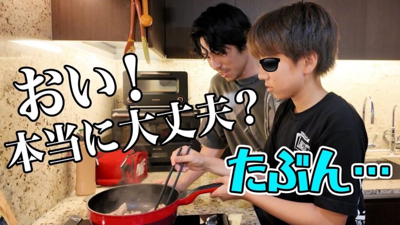 家庭科で習った生姜焼きを作りたい中1とただそれを食べたい親父