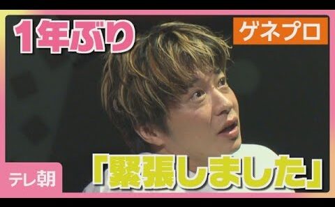 【ゲネプロ】田中圭が落ちぶれた男を熱演!　1年ぶり舞台「母さん、ラブソングです。」(2026年7月31日)