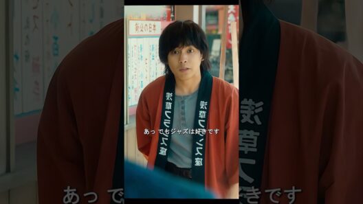北野武の伝説的な人生はこの瞬間から始まります。 #柳楽優弥 #ドラマ #大泉洋 #映画 #北野武自伝 #温情映画