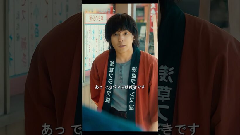 北野武の伝説的な人生はこの瞬間から始まります。 #柳楽優弥 #ドラマ #大泉洋 #映画 #北野武自伝 #温情映画