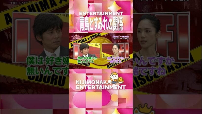 織田裕二×深津絵里『青島とすみれの関係性』｜すみれ復帰説の真相｜『踊る大捜査線 N.E.W.』2026年9月18日(金)公開！＜踊る大捜査線 THE LAST TALK＞