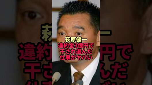 【萩原健一】違約金3億円で干されたショーケン…選んだ仕事がヤバすぎた