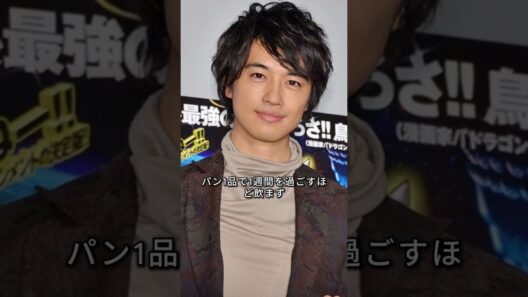 ギリギリの生活から大逆転した俳優3人 #志尊淳 #斎藤工 #fyp #芸能人