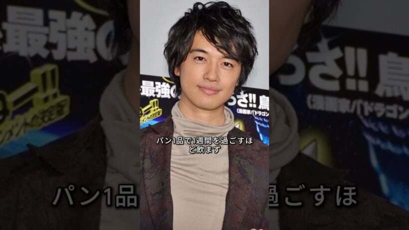ギリギリの生活から大逆転した俳優3人 #志尊淳 #斎藤工 #fyp #芸能人