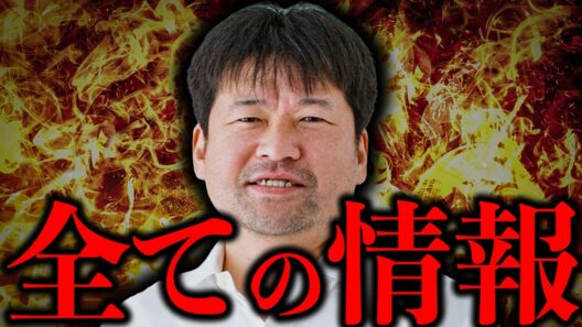 佐藤二朗氏をめぐる騒動の全貌がヤバい