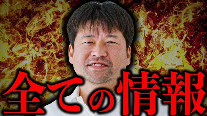 佐藤二朗氏をめぐる騒動の全貌がヤバい