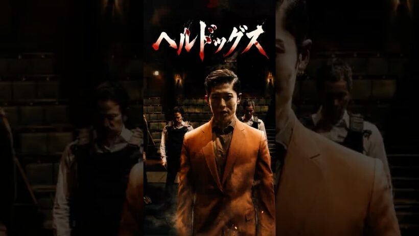 組長が自らの“右腕”を選ぶ。地獄のオーディションが始まる。 🔥👹