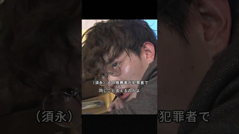 みんなで逃げ出すために、まさか先生を操ろうとするなんて！ #3年A組#菅田将暉#永野芽郁 #今田美樱#片寄凉太#ドラマ #コント#shorts