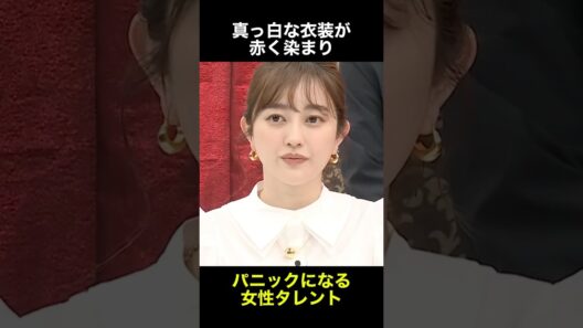 収録中に動けなくなった菊地亜美にアンジャ児嶋が放った冷酷すぎる一言#雑学 #感動する話 #感動 #芸人 #感動ストーリー#芸能人 #涙腺崩壊