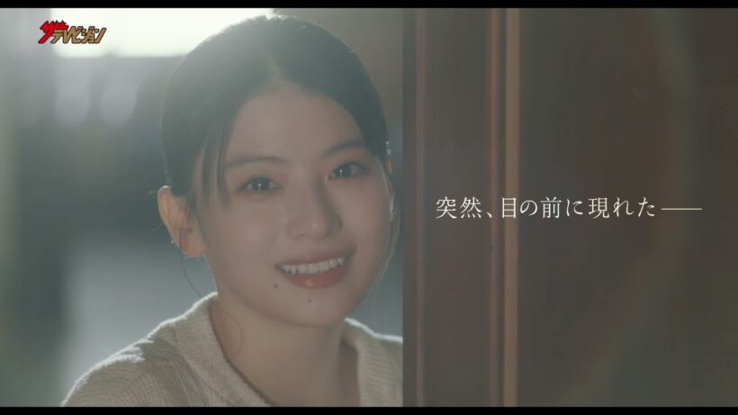 北村匠海×出口夏希、目の前に現れたのは記憶の中 にしか存在しないはずの彼女 映画『君の話』特報