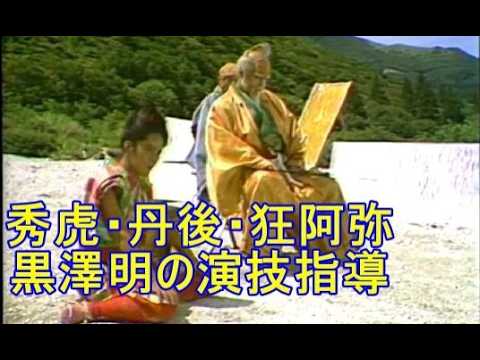 黒澤明は、仲代達矢・ピーター・油井昌由樹をどう動かしたか　『乱』未収録リハーサル