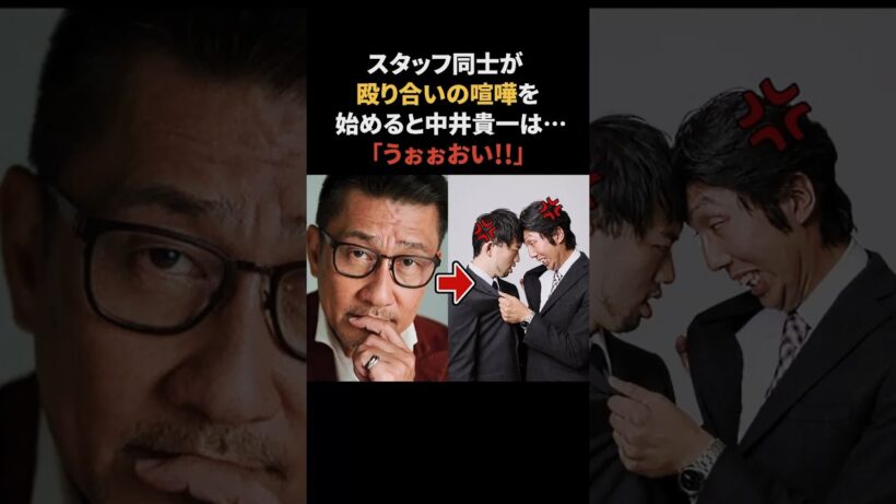 発想がぶっ飛んでいる中井貴一　#中井貴一 #感動する話