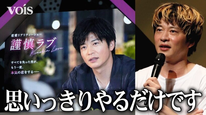 田中圭、1年ぶり主演舞台でまさかの自虐ネタ　母がテーマの鈴木おさむ企画シリーズ第4弾（公開ゲネ＋コメント）