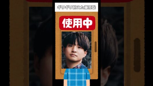 トイレをギリギリ耐えきれたofficial髭男dism 藤原聡 #あるある #shorts