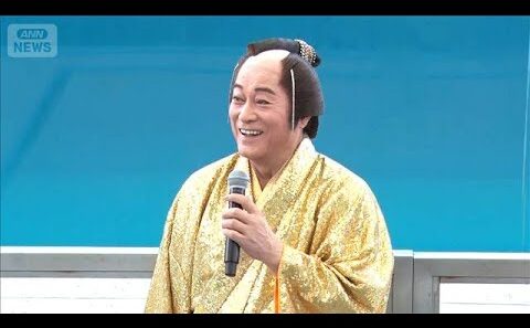 【松平健】「色々なことができればいいな」、若々しさの原動力は？＜芸能動画＞(2026年8月1日)