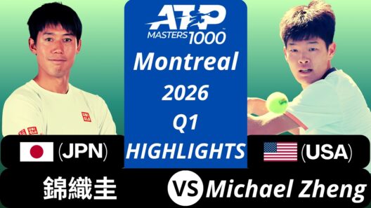 Kei Nishikori 錦織圭 vs Michael Zheng, Montreal 2026 Q1 ハイライト