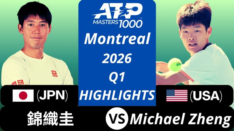 Kei Nishikori 錦織圭 vs Michael Zheng, Montreal 2026 Q1 ハイライト