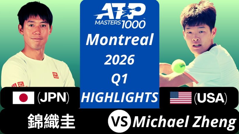 Kei Nishikori 錦織圭 vs Michael Zheng, Montreal 2026 Q1 ハイライト