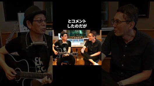 大杉漣の最期を看取った松重豊　#大杉漣 #松重豊 #感動する話