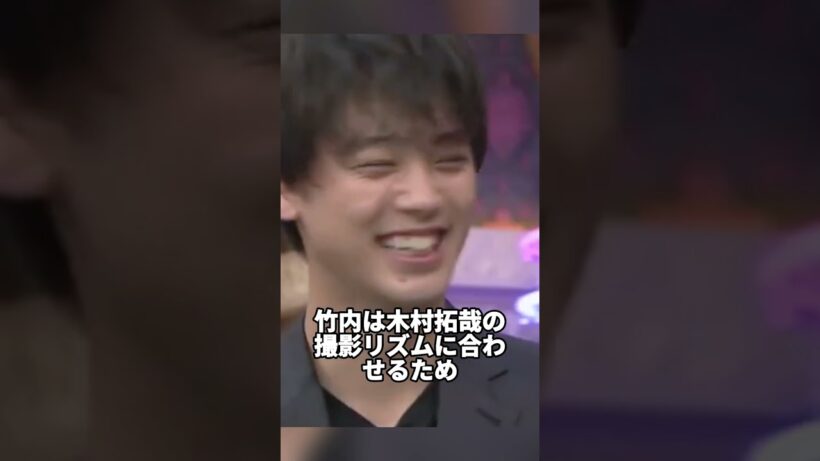 木村拓哉が竹内涼真と共演して感じたこととは #竹内涼真 #木村拓哉 #芸能 #芸能人  #雑学