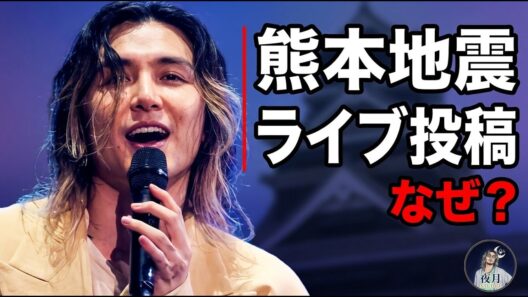 藤井風・広島ライブ直後のSNS投稿に称賛の声！ファンが綴った「喜びと被災地への気遣い」が生んだ優しい世界【広島グリーンアリーナ】