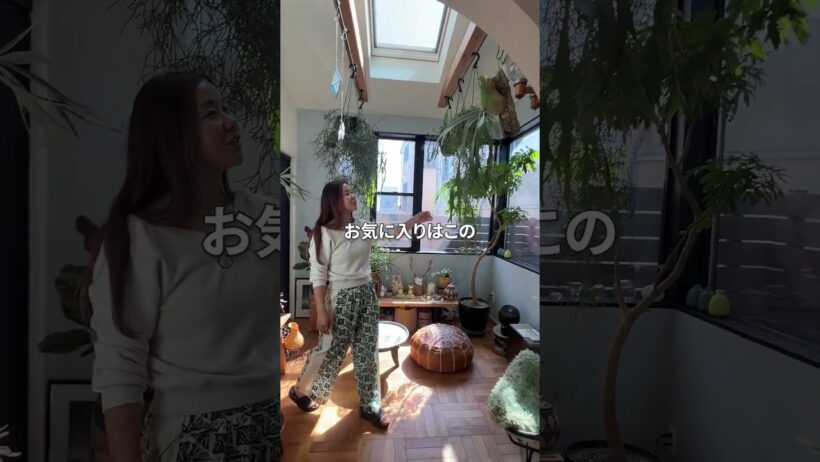 40万のテーブルとおしゃれすぎる部屋この女性何者？職業は？#ルームツアー